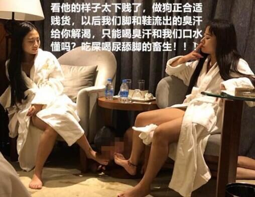 黄金 | 调戏美女未成反被训成马桶狗